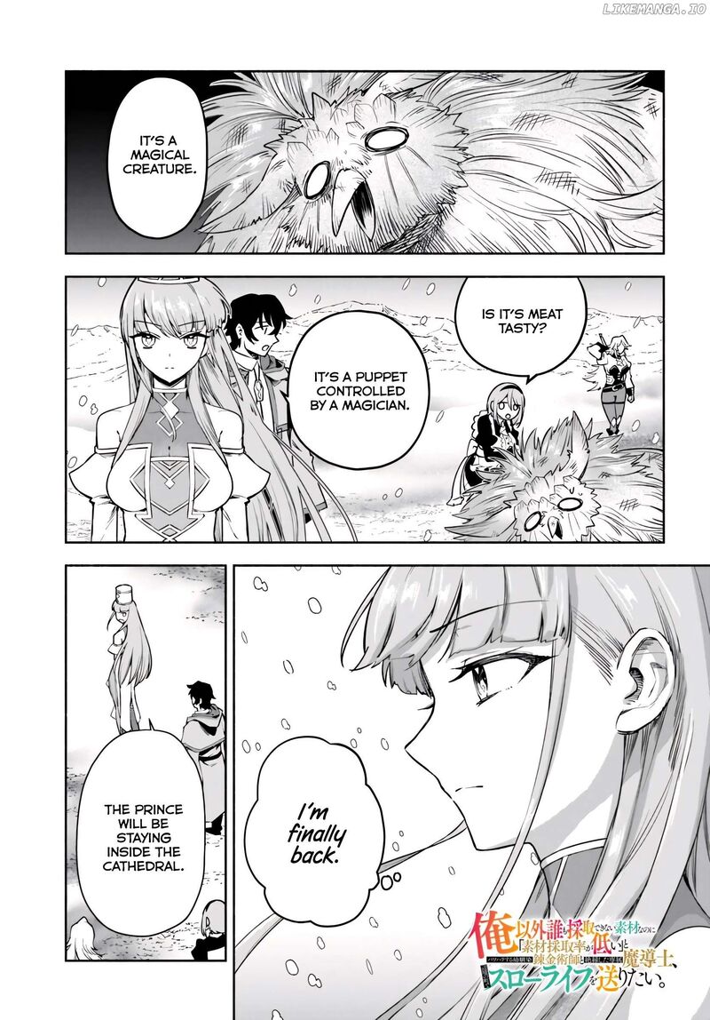 Ore Igai Dare Mo Saishu Dekinai Sozai Na No Ni Sozai Saishuritsu Ga Hikui To Pawahara Suru Osananajimi Renkinjutsushi To Zetsuen Shita Senzoku Madoushi Henkyou No Machi De Slow Life Wo Okuritai 14 1