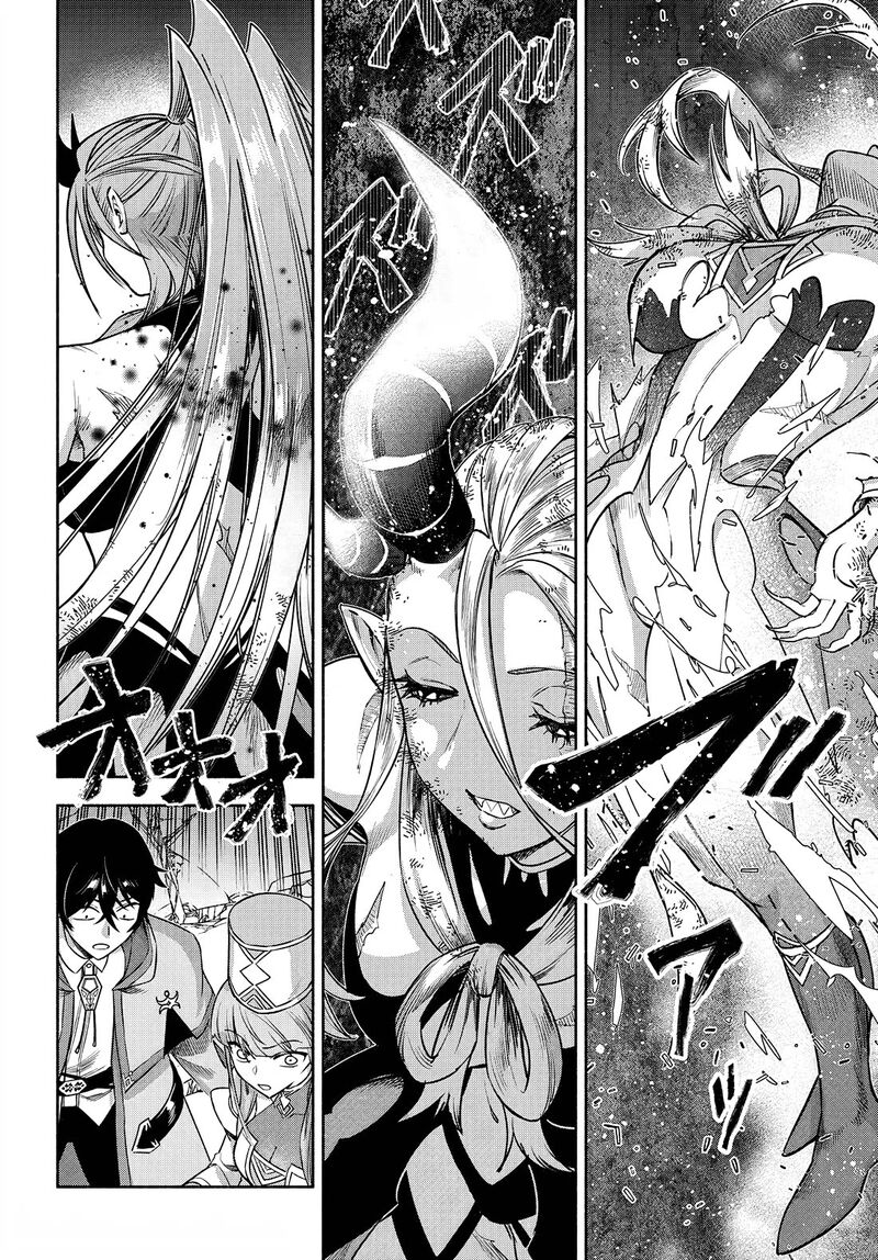 Ore Igai Dare Mo Saishu Dekinai Sozai Na No Ni Sozai Saishuritsu Ga Hikui To Pawahara Suru Osananajimi Renkinjutsushi To Zetsuen Shita Senzoku Madoushi Henkyou No Machi De Slow Life Wo Okuritai 16 6