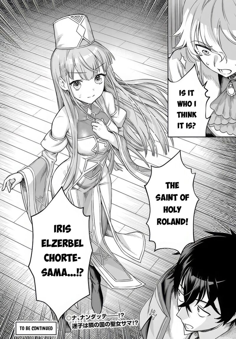 Ore Igai Dare Mo Saishu Dekinai Sozai Na No Ni Sozai Saishuritsu Ga Hikui To Pawahara Suru Osananajimi Renkinjutsushi To Zetsuen Shita Senzoku Madoushi Henkyou No Machi De Slow Life Wo Okuritai 2 32