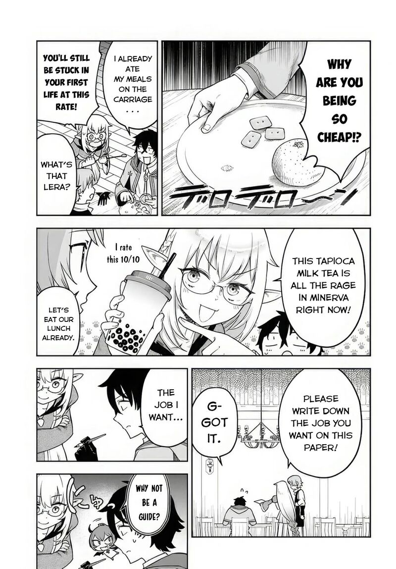 Ore Igai Dare Mo Saishu Dekinai Sozai Na No Ni Sozai Saishuritsu Ga Hikui To Pawahara Suru Osananajimi Renkinjutsushi To Zetsuen Shita Senzoku Madoushi Henkyou No Machi De Slow Life Wo Okuritai 2 5