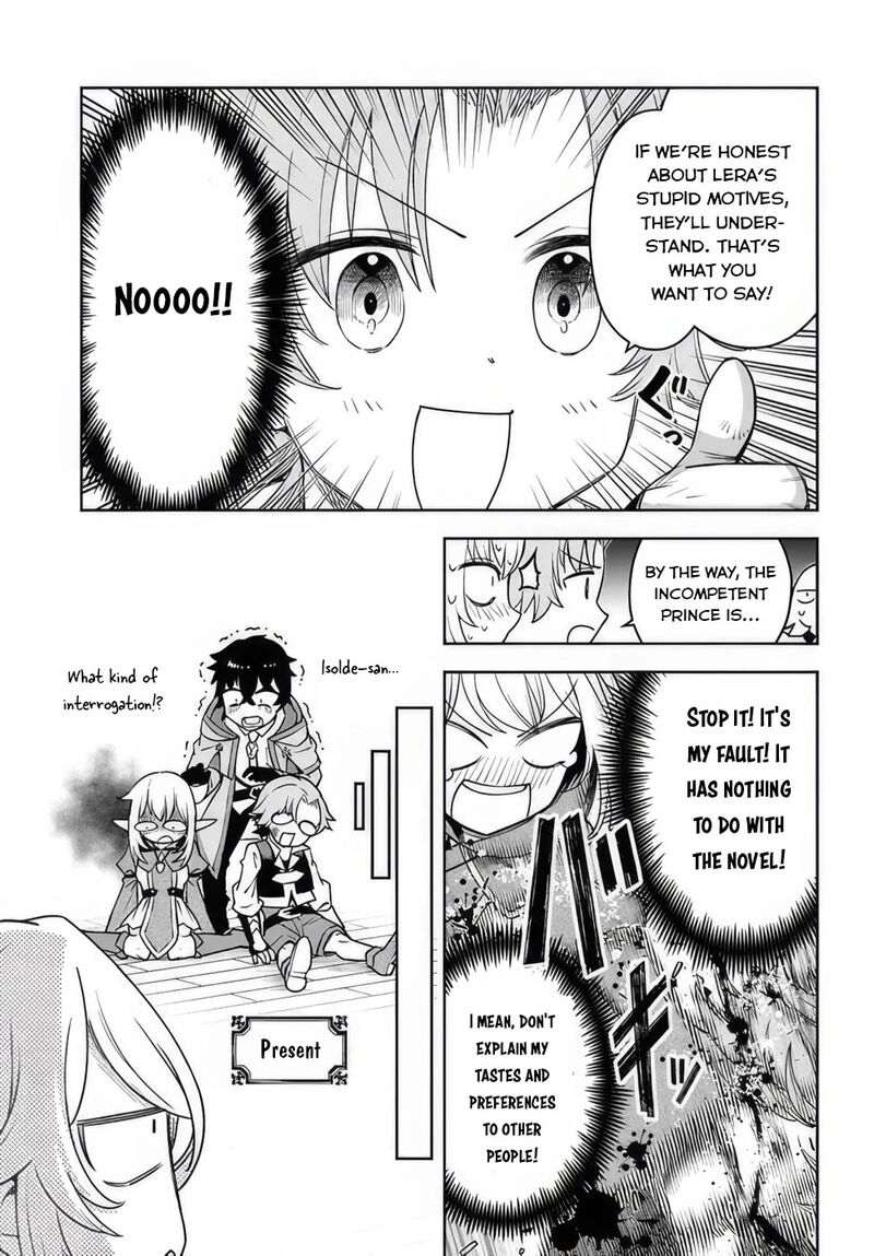 Ore Igai Dare Mo Saishu Dekinai Sozai Na No Ni Sozai Saishuritsu Ga Hikui To Pawahara Suru Osananajimi Renkinjutsushi To Zetsuen Shita Senzoku Madoushi Henkyou No Machi De Slow Life Wo Okuritai 4 7