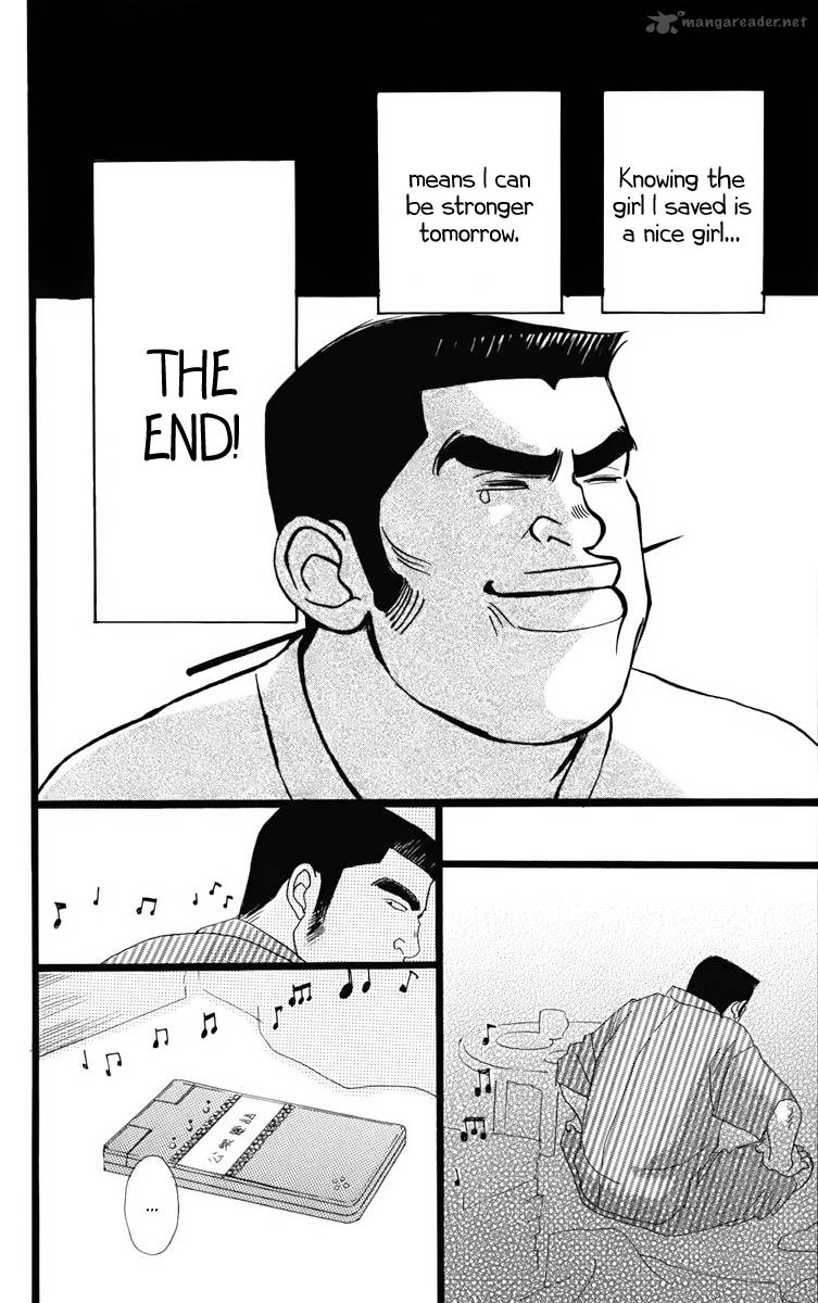 Ore Monogatari 1 32