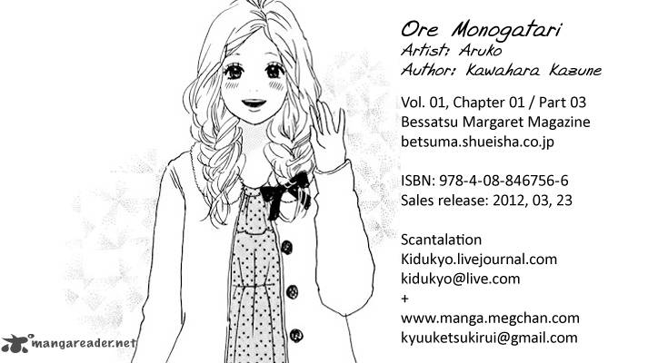 Ore Monogatari 1 55