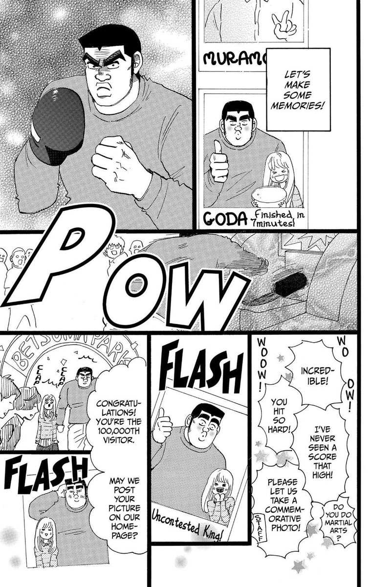 Ore Monogatari 45 25