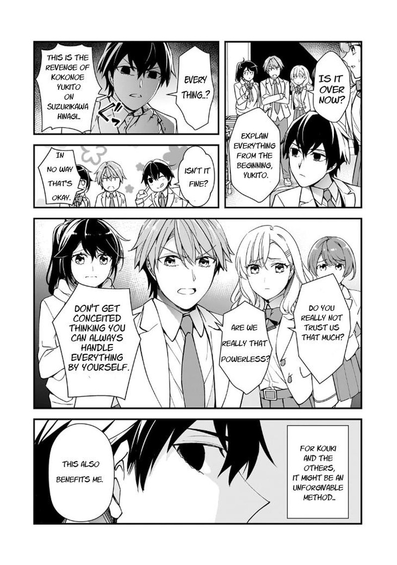 Ore Ni Trauma O Ataeta Joshi Tachi Ga Chirachira Mitekuru Kedo Zannen Desuga Teokure Desu 14 10