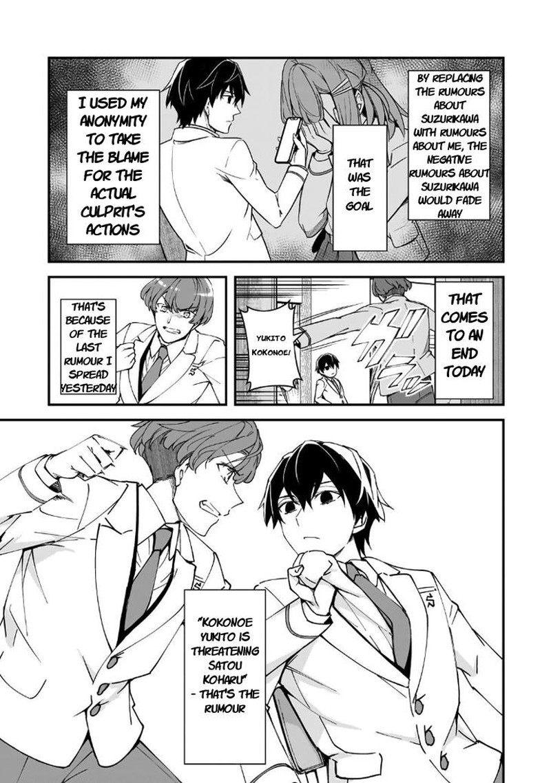 Ore Ni Trauma O Ataeta Joshi Tachi Ga Chirachira Mitekuru Kedo Zannen Desuga Teokure Desu 14 3