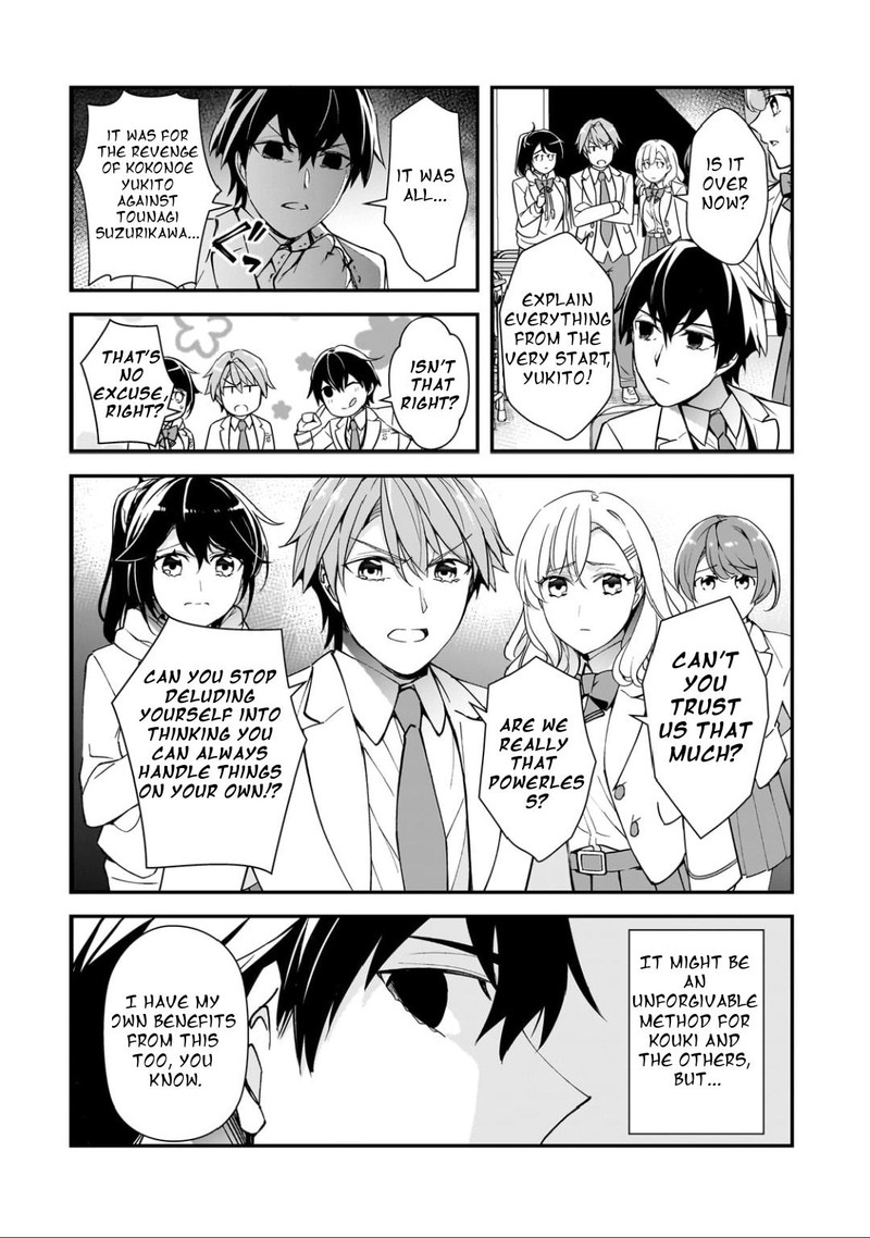 Ore Ni Trauma O Ataeta Joshi Tachi Ga Chirachira Mitekuru Kedo Zannen Desuga Teokure Desu 14a 11