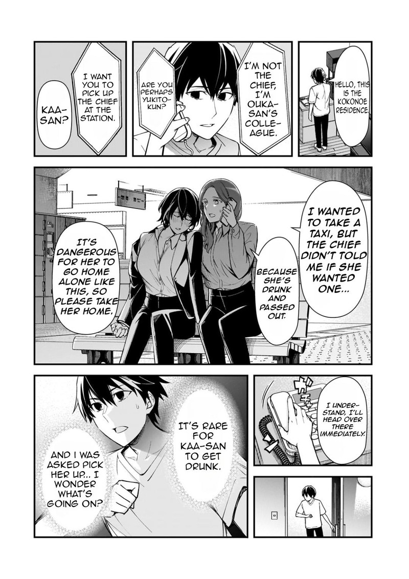 Ore Ni Trauma O Ataeta Joshi Tachi Ga Chirachira Mitekuru Kedo Zannen Desuga Teokure Desu 21b 7