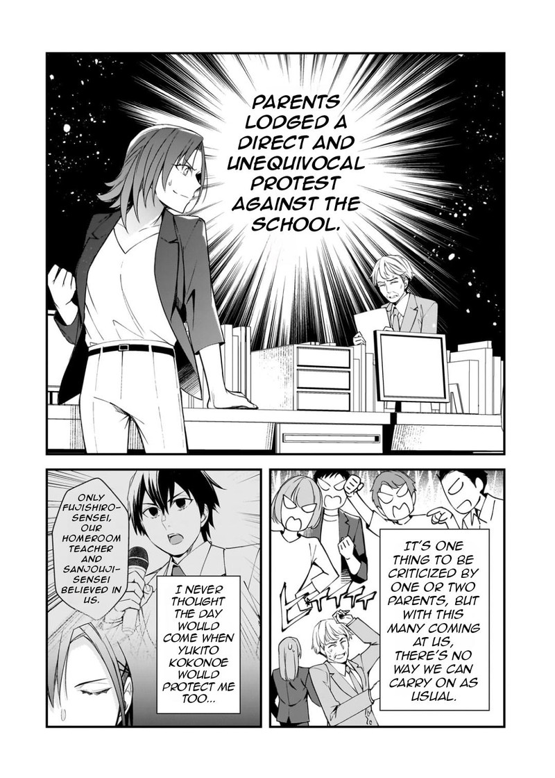 Ore Ni Trauma O Ataeta Joshi Tachi Ga Chirachira Mitekuru Kedo Zannen Desuga Teokure Desu 23b 12