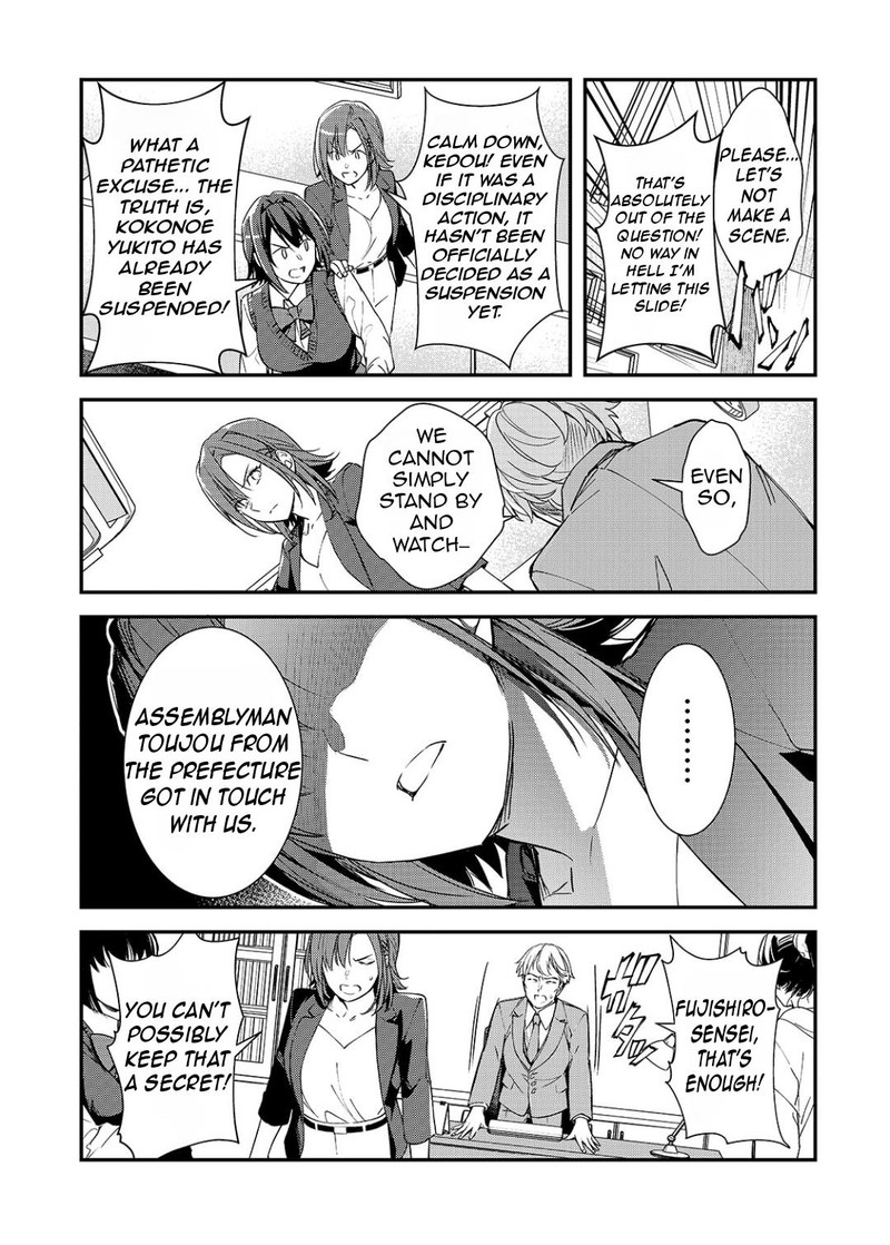 Ore Ni Trauma O Ataeta Joshi Tachi Ga Chirachira Mitekuru Kedo Zannen Desuga Teokure Desu 24a 6