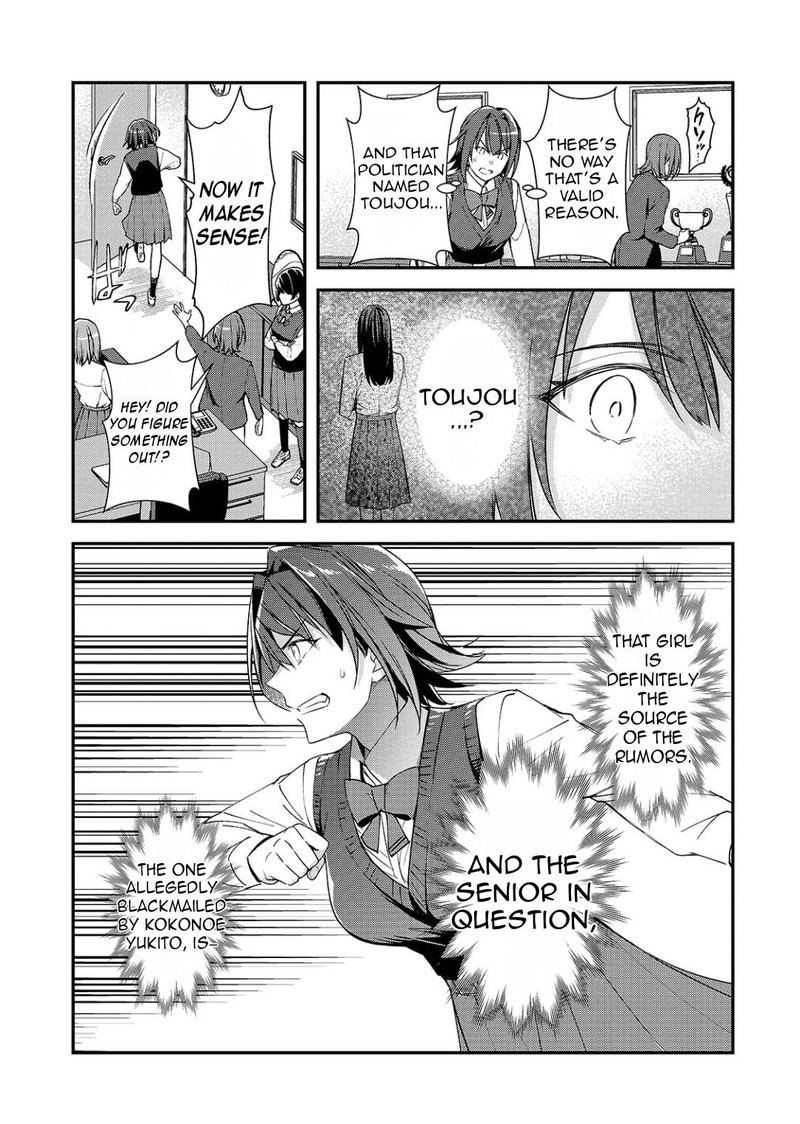 Ore Ni Trauma O Ataeta Joshi Tachi Ga Chirachira Mitekuru Kedo Zannen Desuga Teokure Desu 24a 8