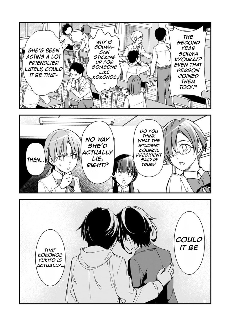 Ore Ni Trauma O Ataeta Joshi Tachi Ga Chirachira Mitekuru Kedo Zannen Desuga Teokure Desu 27b 11