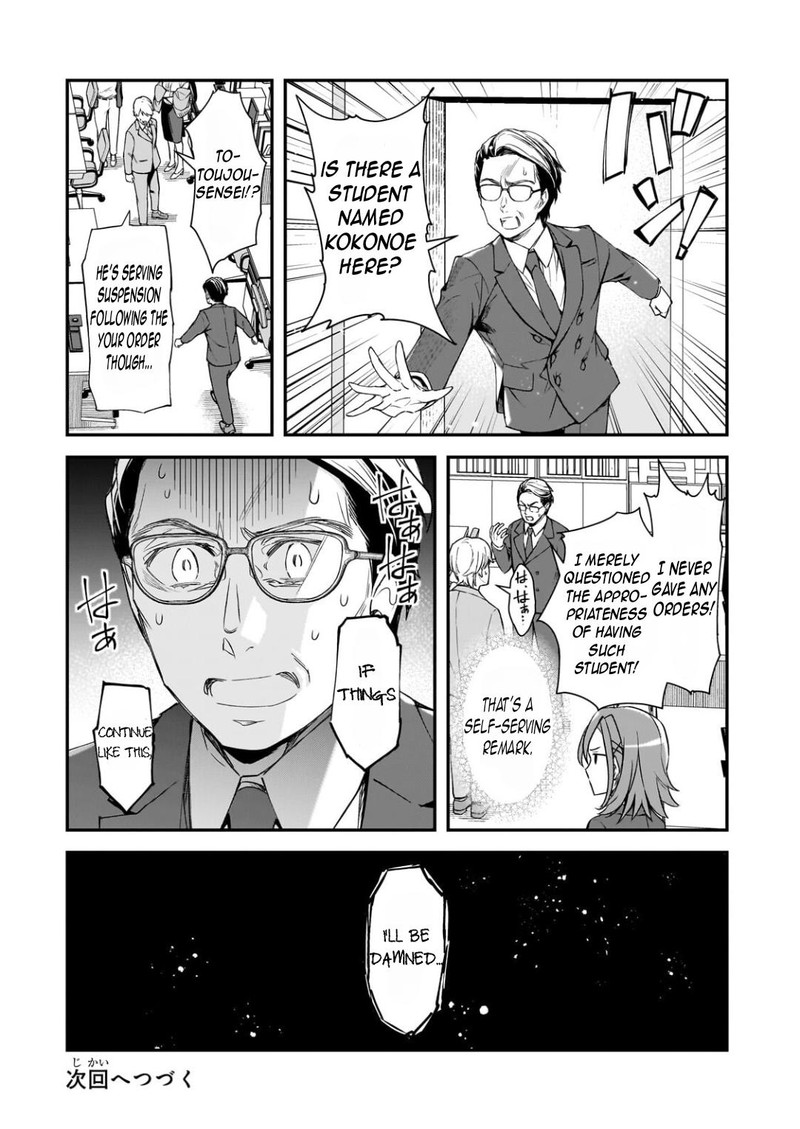 Ore Ni Trauma O Ataeta Joshi Tachi Ga Chirachira Mitekuru Kedo Zannen Desuga Teokure Desu 27b 15