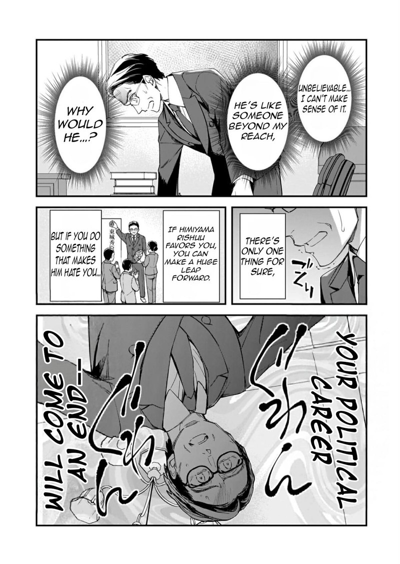 Ore Ni Trauma O Ataeta Joshi Tachi Ga Chirachira Mitekuru Kedo Zannen Desuga Teokure Desu 28a 4