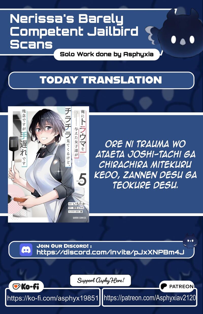 Ore Ni Trauma O Ataeta Joshi Tachi Ga Chirachira Mitekuru Kedo Zannen Desuga Teokure Desu 34a 1