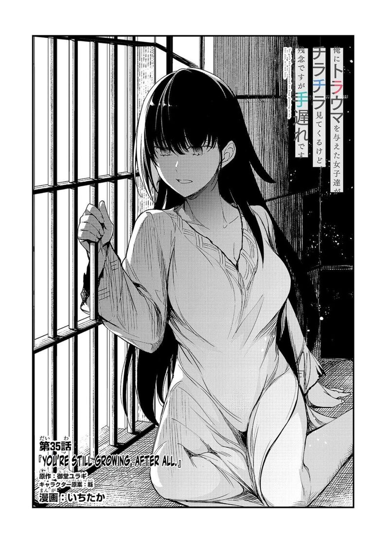 Ore Ni Trauma O Ataeta Joshi Tachi Ga Chirachira Mitekuru Kedo Zannen Desuga Teokure Desu 35a 11
