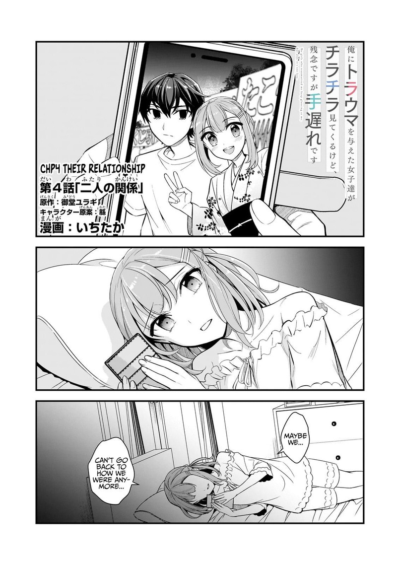 Ore Ni Trauma O Ataeta Joshi Tachi Ga Chirachira Mitekuru Kedo Zannen Desuga Teokure Desu 4 1