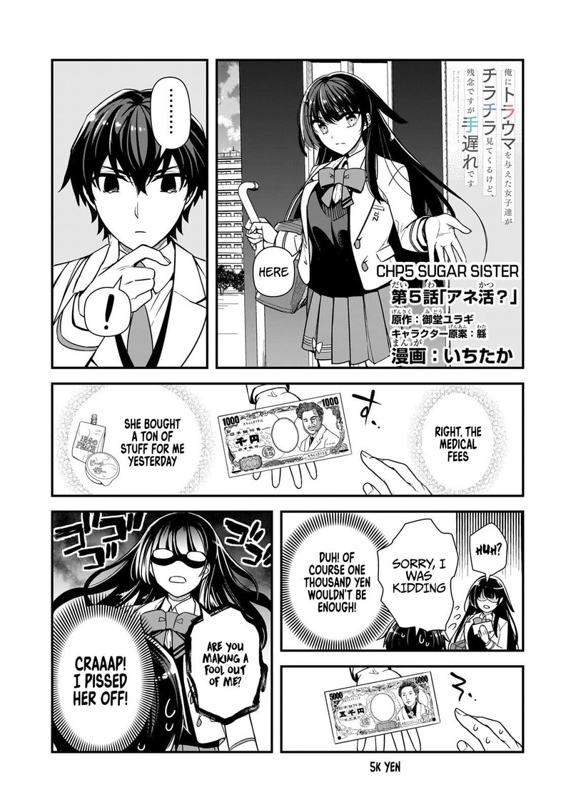 Ore Ni Trauma O Ataeta Joshi Tachi Ga Chirachira Mitekuru Kedo Zannen Desuga Teokure Desu 5 1