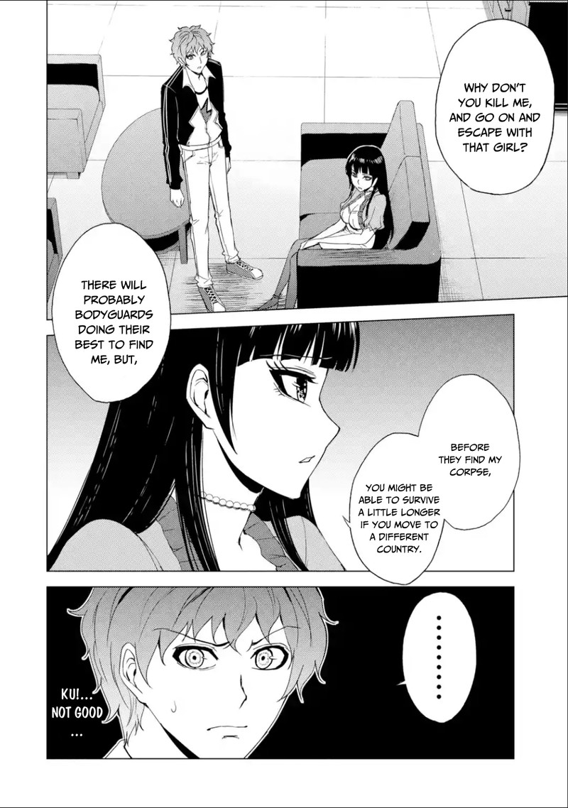Ore No Genjitsu Wa Renai Game Ka To Omottara Inochigake No Game Datta 25a 10