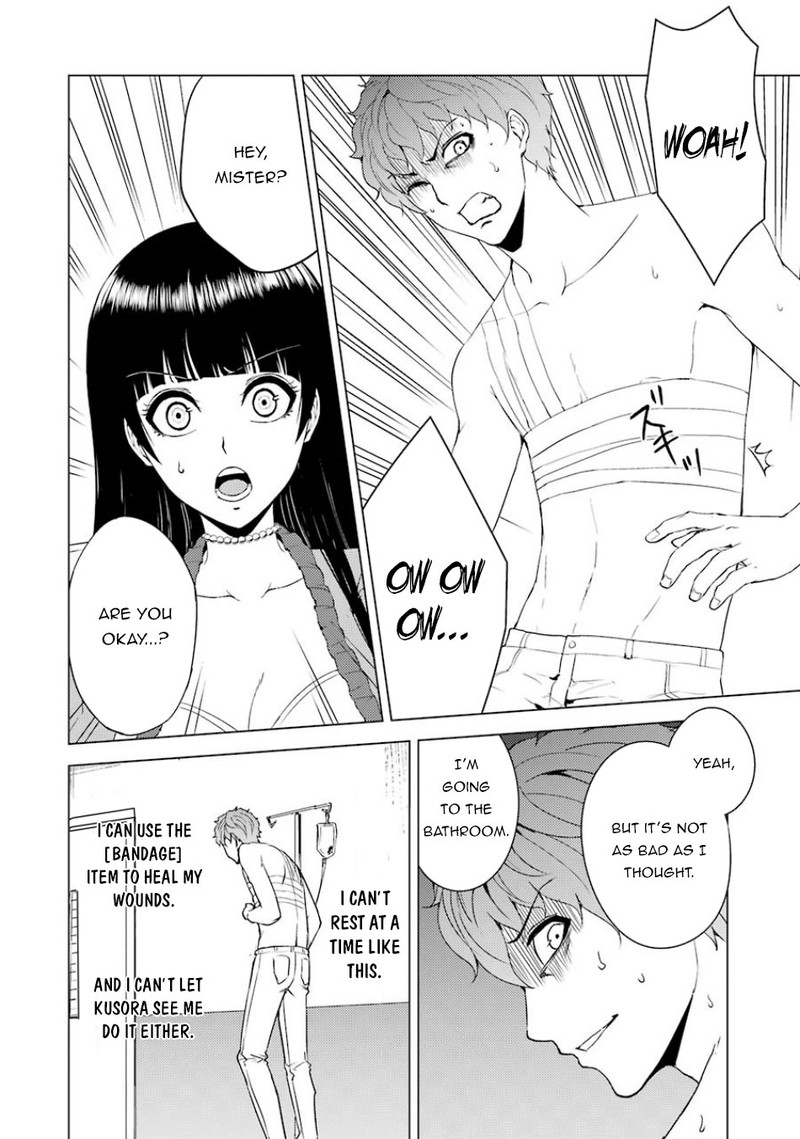 Ore No Genjitsu Wa Renai Game Ka To Omottara Inochigake No Game Datta 32 32