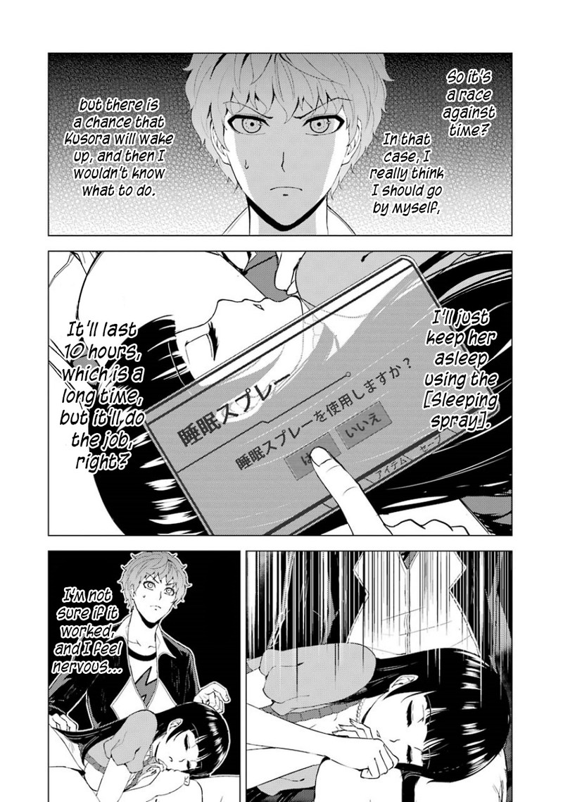 Ore No Genjitsu Wa Renai Game Ka To Omottara Inochigake No Game Datta 34 2