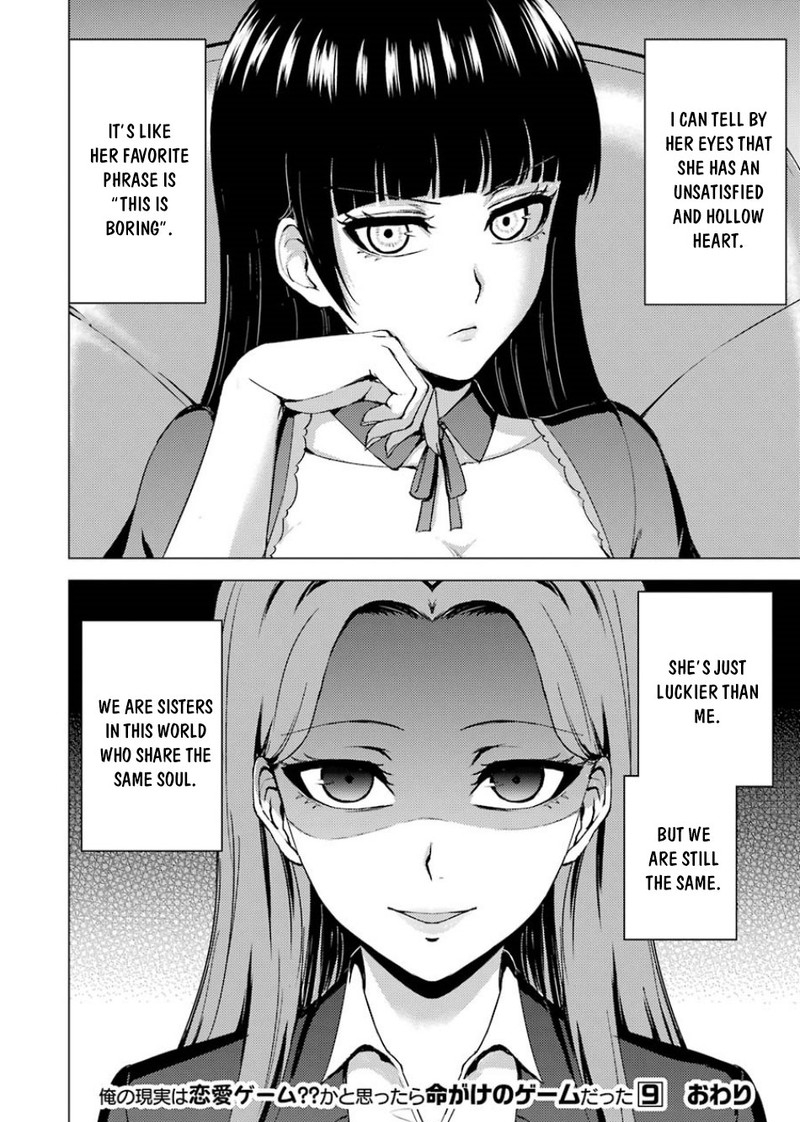 Ore No Genjitsu Wa Renai Game Ka To Omottara Inochigake No Game Datta 36 49