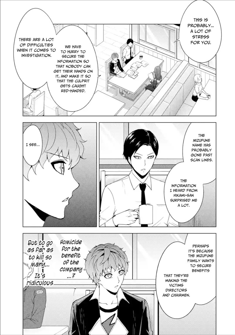 Ore No Genjitsu Wa Renai Game Ka To Omottara Inochigake No Game Datta 37 21