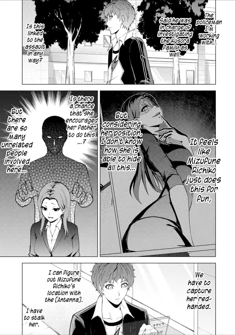 Ore No Genjitsu Wa Renai Game Ka To Omottara Inochigake No Game Datta 37 23