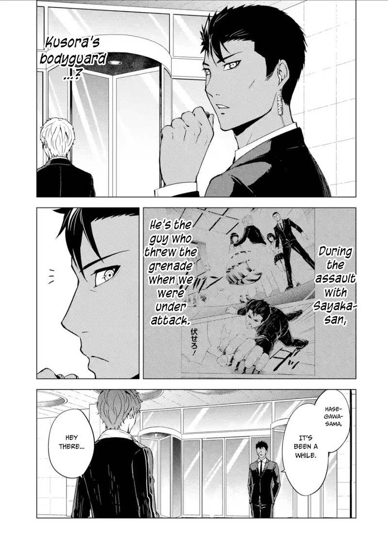 Ore No Genjitsu Wa Renai Game Ka To Omottara Inochigake No Game Datta 37 25