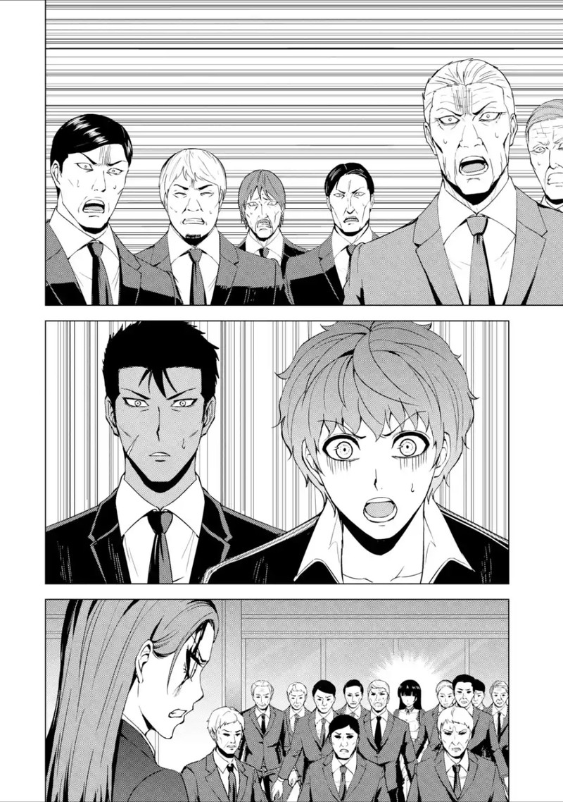 Ore No Genjitsu Wa Renai Game Ka To Omottara Inochigake No Game Datta 38 31