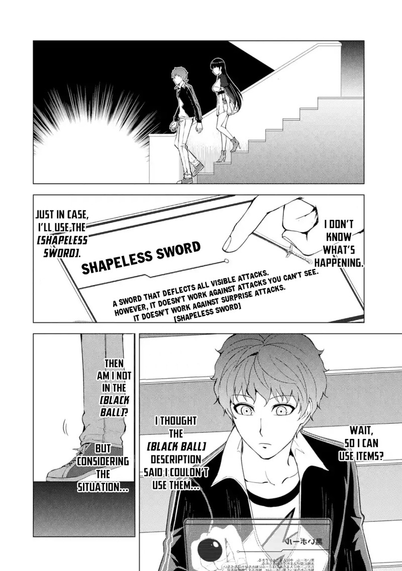 Ore No Genjitsu Wa Renai Game Ka To Omottara Inochigake No Game Datta 39 13
