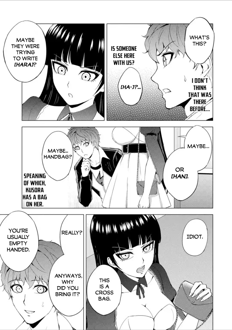 Ore No Genjitsu Wa Renai Game Ka To Omottara Inochigake No Game Datta 39 28