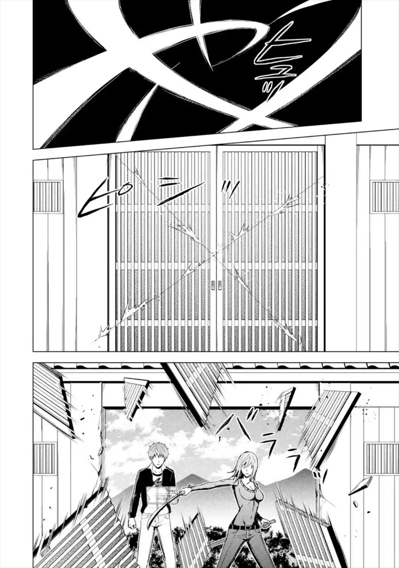 Ore No Genjitsu Wa Renai Game Ka To Omottara Inochigake No Game Datta 42 10