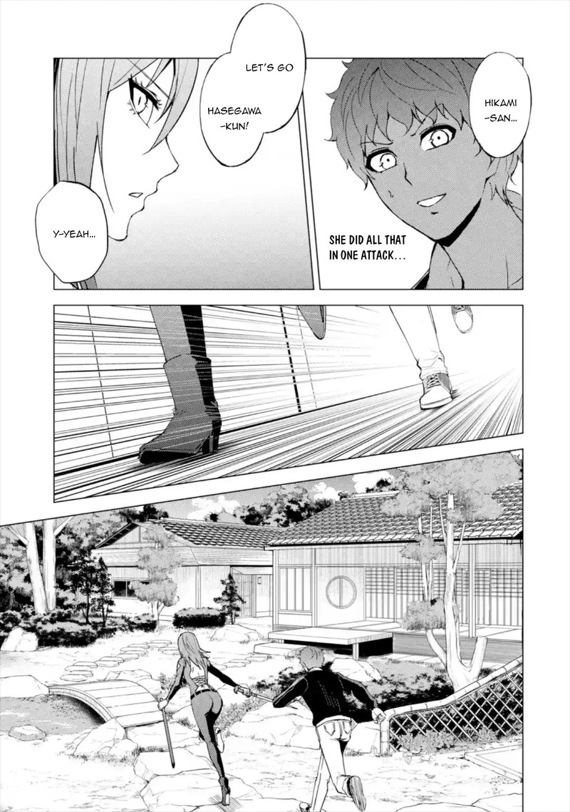 Ore No Genjitsu Wa Renai Game Ka To Omottara Inochigake No Game Datta 42 11