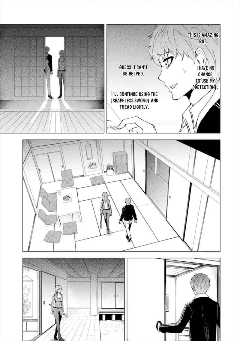 Ore No Genjitsu Wa Renai Game Ka To Omottara Inochigake No Game Datta 42 15