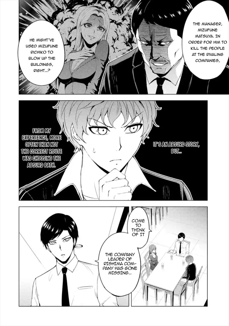 Ore No Genjitsu Wa Renai Game Ka To Omottara Inochigake No Game Datta 42 2