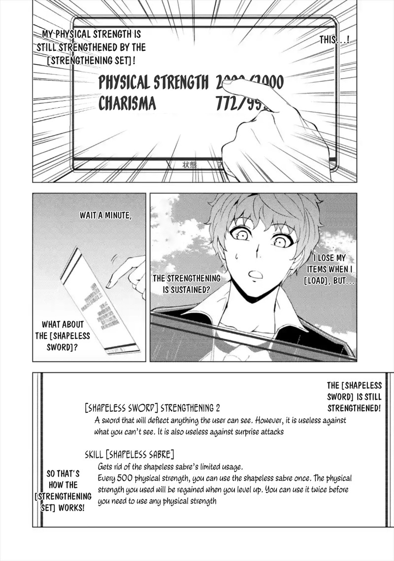 Ore No Genjitsu Wa Renai Game Ka To Omottara Inochigake No Game Datta 42 38