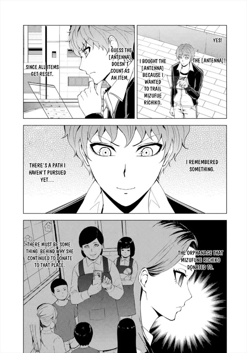 Ore No Genjitsu Wa Renai Game Ka To Omottara Inochigake No Game Datta 42 39