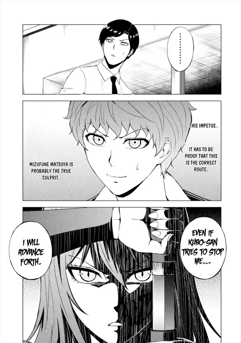 Ore No Genjitsu Wa Renai Game Ka To Omottara Inochigake No Game Datta 42 7