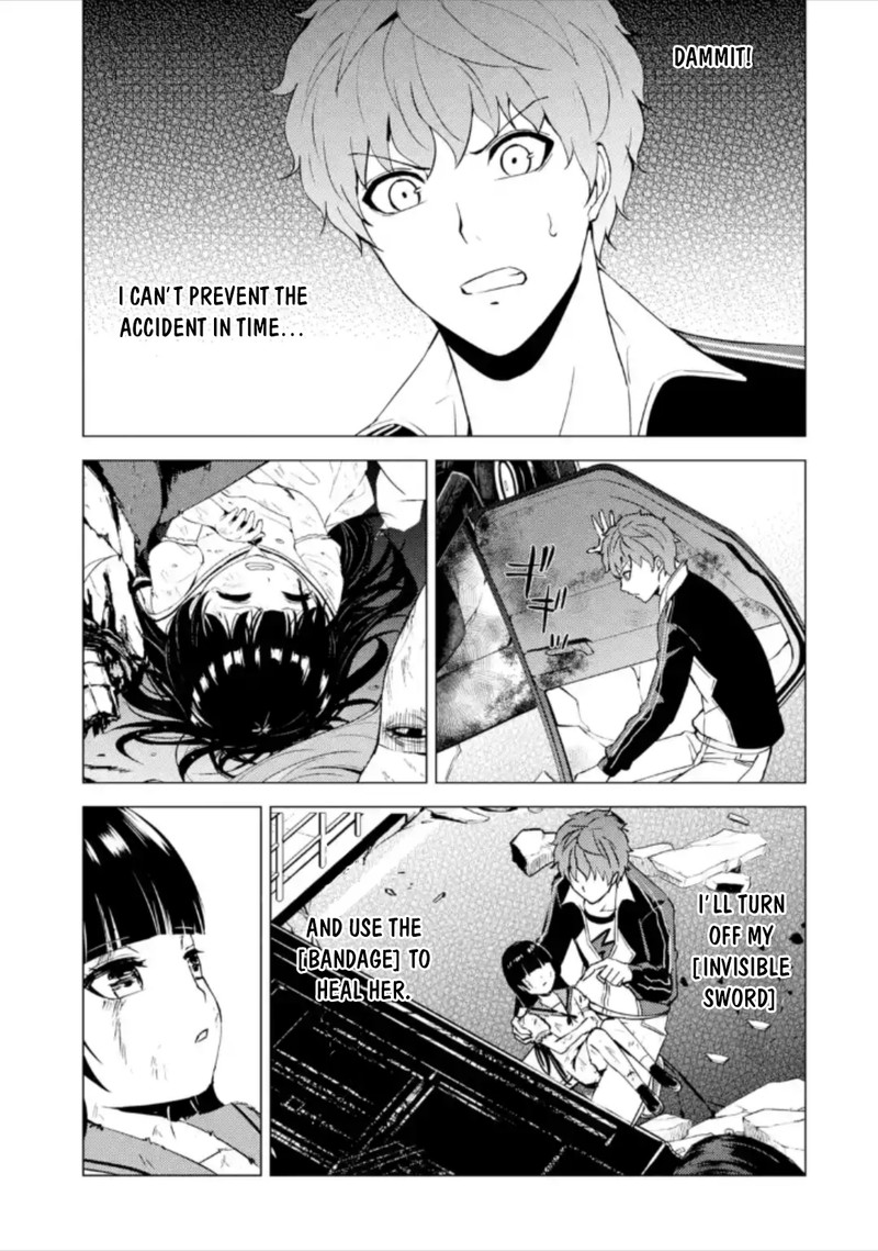Ore No Genjitsu Wa Renai Game Ka To Omottara Inochigake No Game Datta 49 27