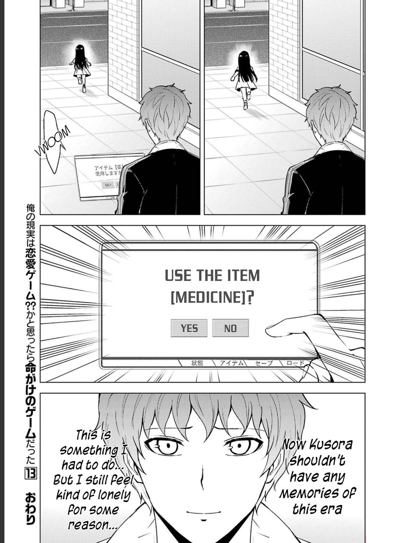 Ore No Genjitsu Wa Renai Game Ka To Omottara Inochigake No Game Datta 52 47
