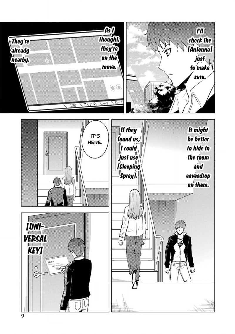 Ore No Genjitsu Wa Renai Game Ka To Omottara Inochigake No Game Datta 61a 9