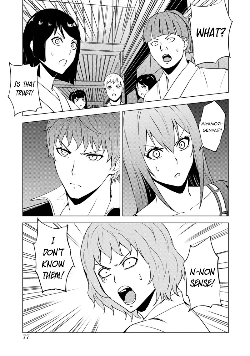Ore No Genjitsu Wa Renai Game Ka To Omottara Inochigake No Game Datta 66a 21