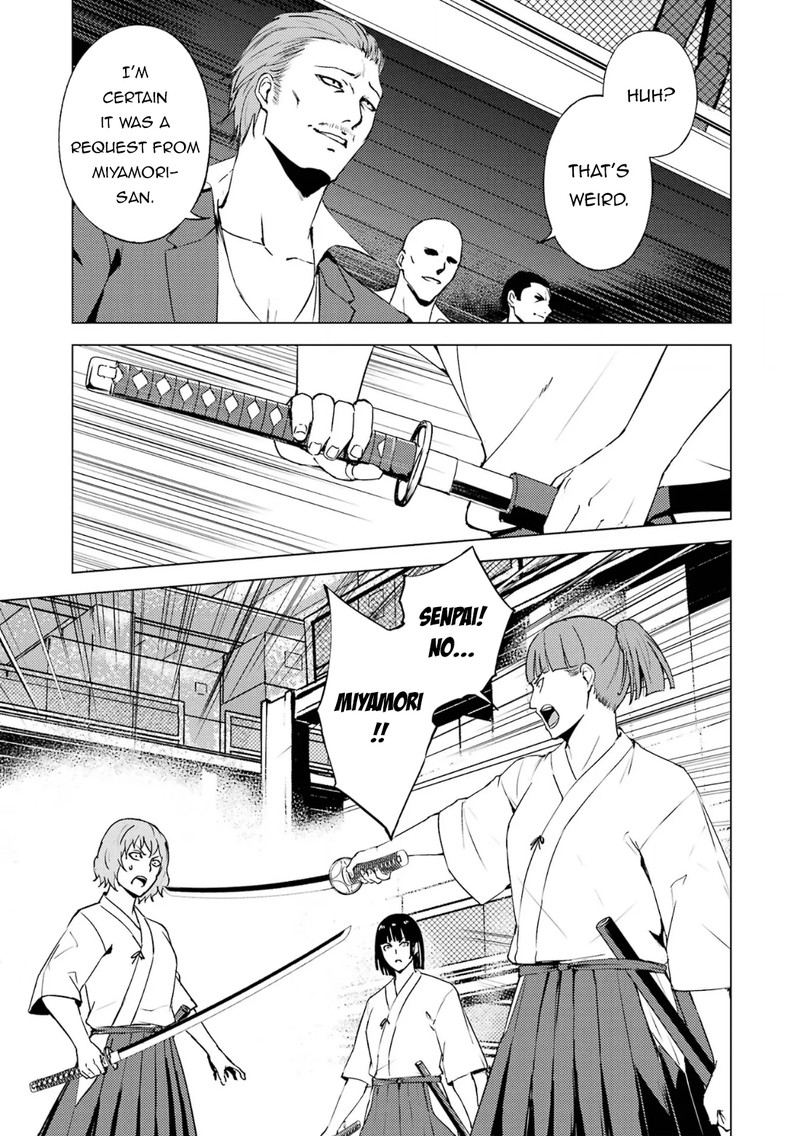 Ore No Genjitsu Wa Renai Game Ka To Omottara Inochigake No Game Datta 66a 23
