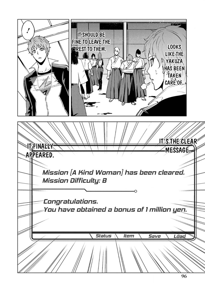 Ore No Genjitsu Wa Renai Game Ka To Omottara Inochigake No Game Datta 66b 15