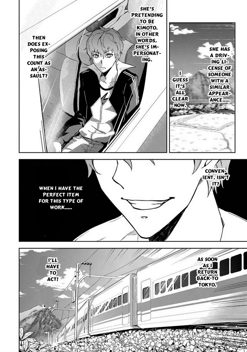Ore No Genjitsu Wa Renai Game Ka To Omottara Inochigake No Game Datta 7 16