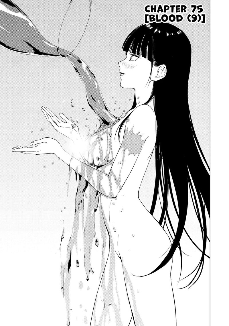 Ore No Genjitsu Wa Renai Game Ka To Omottara Inochigake No Game Datta 75 1