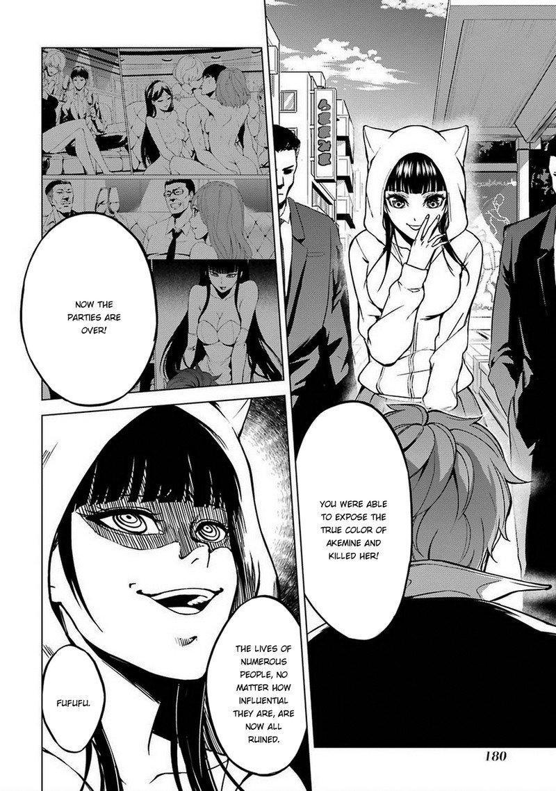 Ore No Genjitsu Wa Renai Game Ka To Omottara Inochigake No Game Datta 8 36