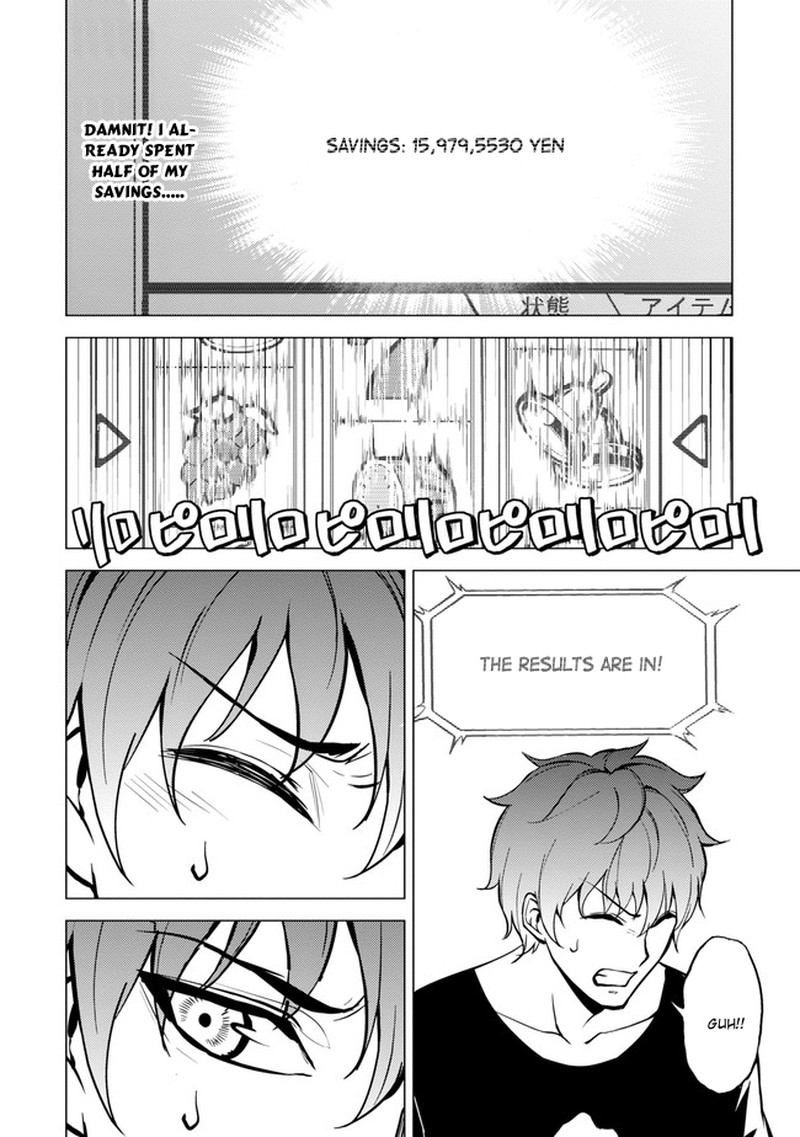 Ore No Genjitsu Wa Renai Game Ka To Omottara Inochigake No Game Datta 9a 13