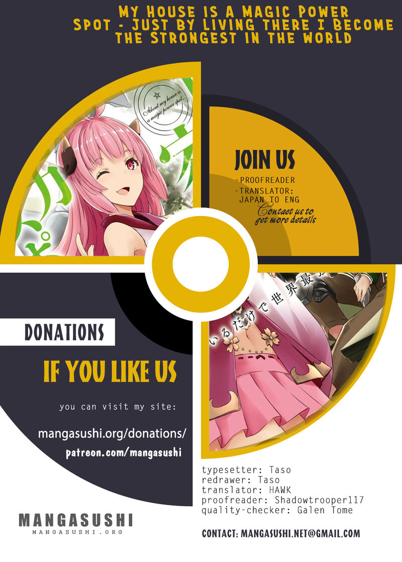 Ore No Ie Ga Maryoku Spot Datta Ken Sundeiru Dake De Sekai Saikyou 217 1